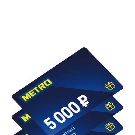 Подарочный сертификат 5000 рублей