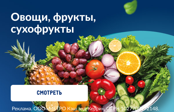 Когда надо много и вкусно на неделю 788h388_vegetables-min.jpg