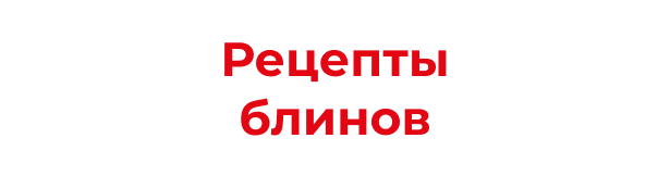 Масленица с Nutella frame-2087327096.jpg
