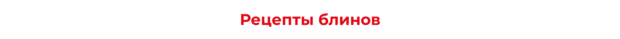 Масленица с Nutella frame-2087327096.jpg