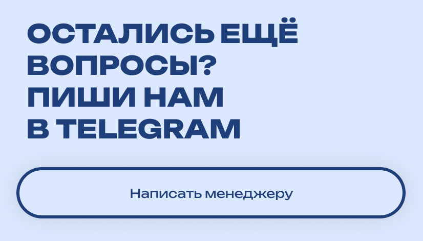 Клуб Амбассадоров METRO CHEF group-2136139343-scaled.jpg