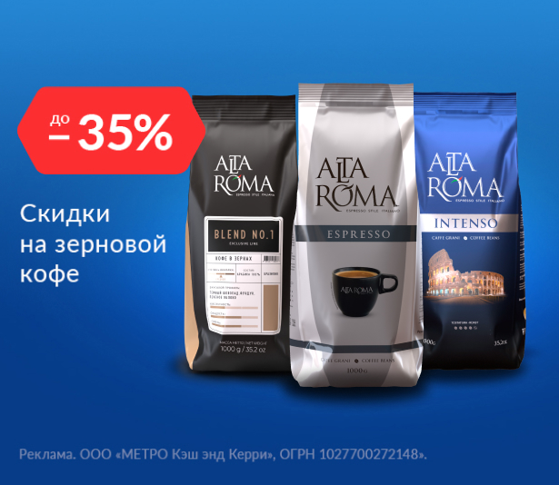 1510_108_52006_18_2025 Фестиваль кофе 2560-na-452-metro-stil.jpg
