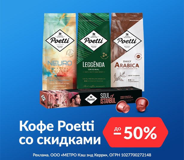 1511_108_35296_18_2025 Фестиваль кофе 2560x456.jpg