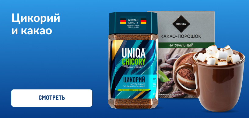 Фестиваль кофе czikorij-i-kakao.jpg
