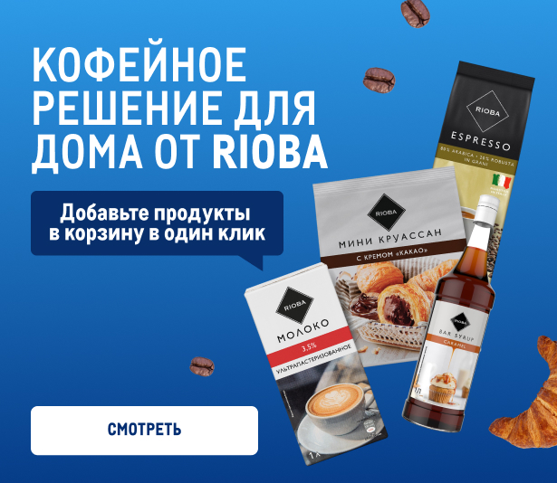 Фестиваль кофе razdeditelnyj-min-1.jpg