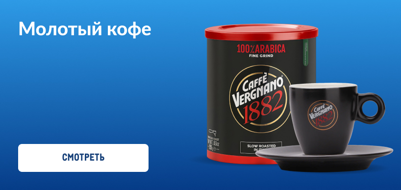 Фестиваль кофе molotyj-kofe-1.jpg