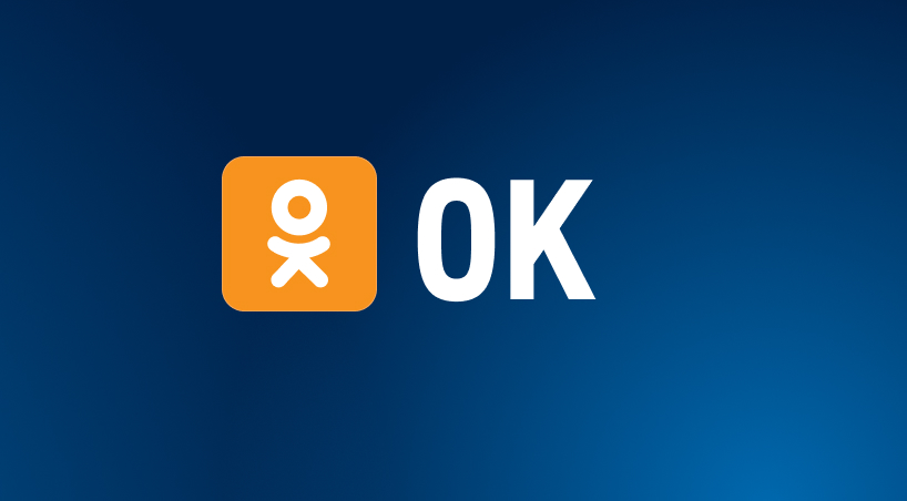 Тысяча призов за покупки! odnoklassniki.jpg