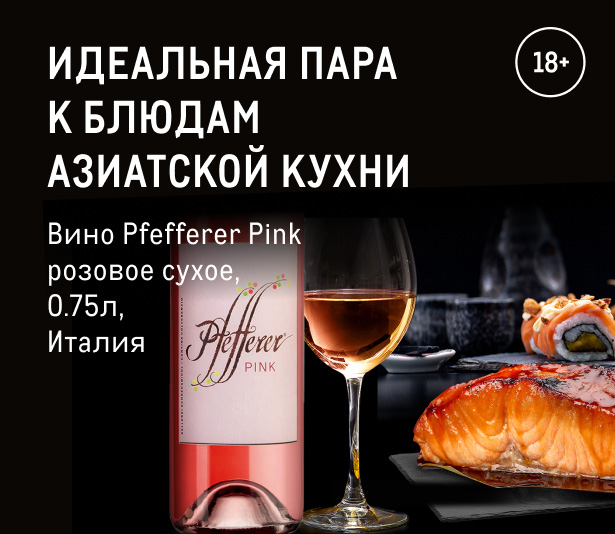 Рецепты азиатский блюд - легко! 06_web_2560h680.jpg