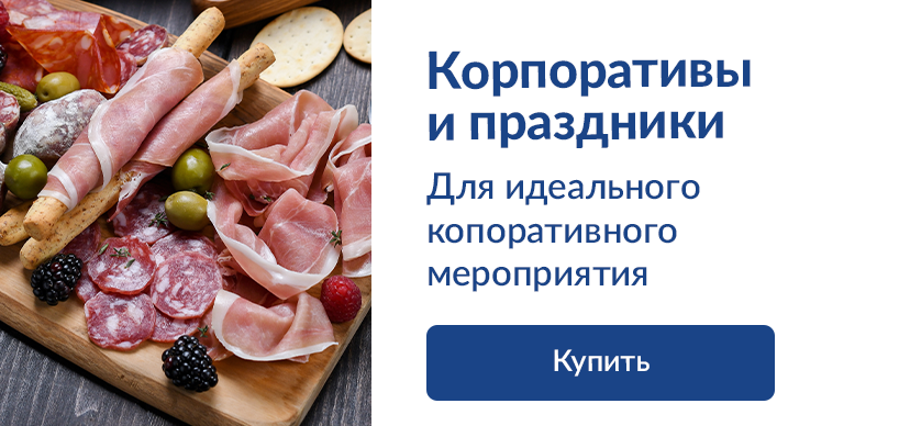 Готовое решения для вашего офиса 818h388_04.png