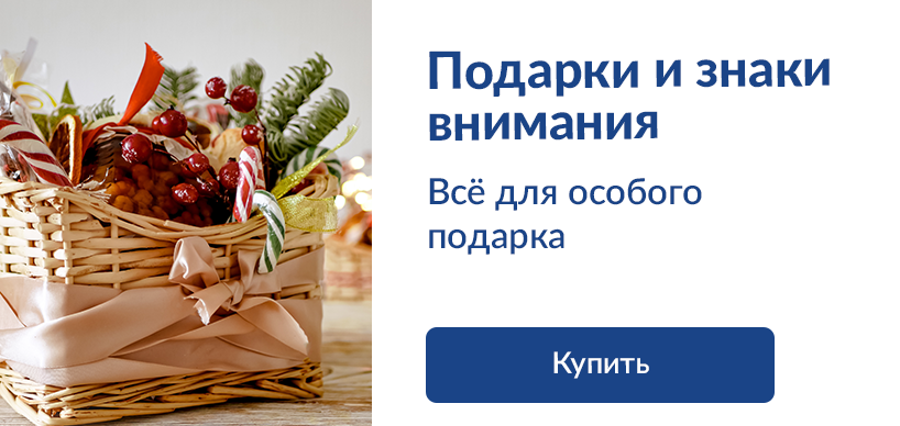 Готовое решения для вашего офиса 818h388_05.png