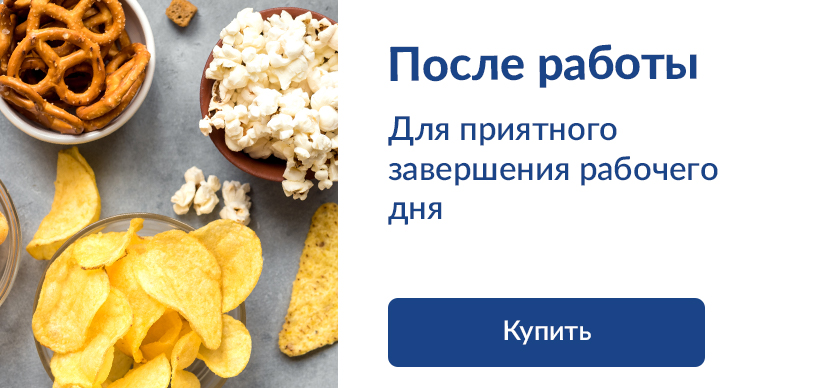 Готовое решения для вашего офиса 818h388_06.jpg