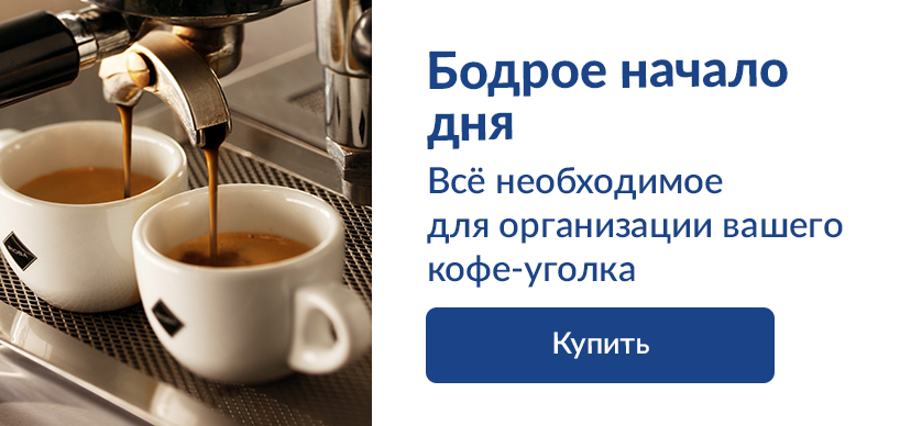 Готовое решения для вашего офиса 818h388_mobile_01.jpg