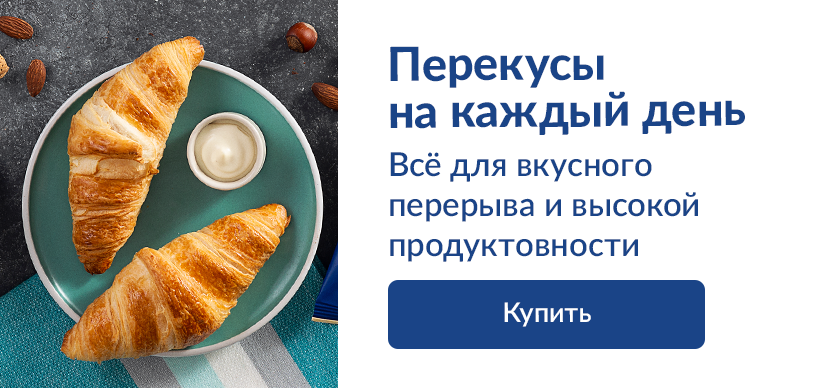 Готовое решения для вашего офиса 818h388_mobile_02.png