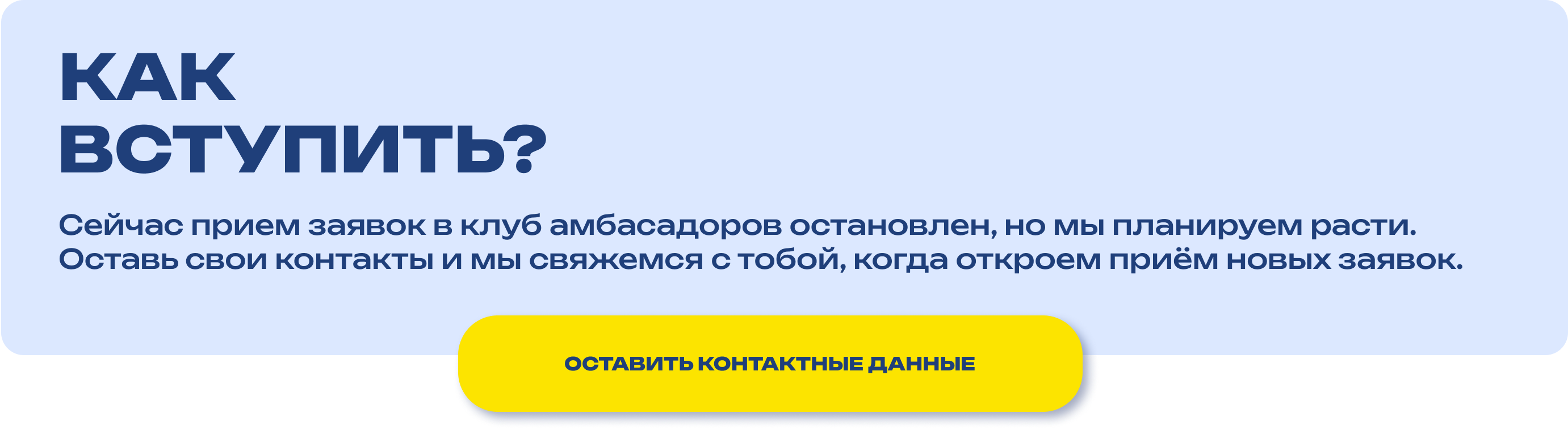 Клуб Амбассадоров METRO CHEF group-2136139362.png