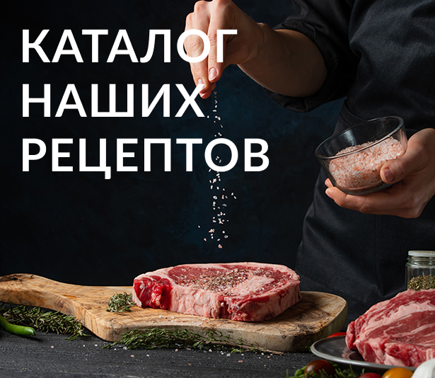 Рецепты азиатский блюд - легко! group-2136139467.jpg