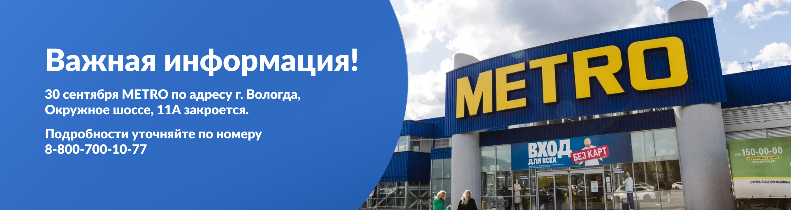 Важная информация! vologda-2.jpg