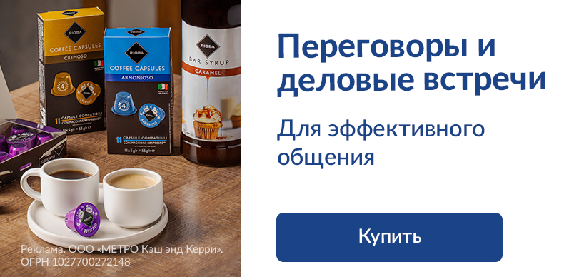 Готовое решения для вашего офиса 818h388_01.png