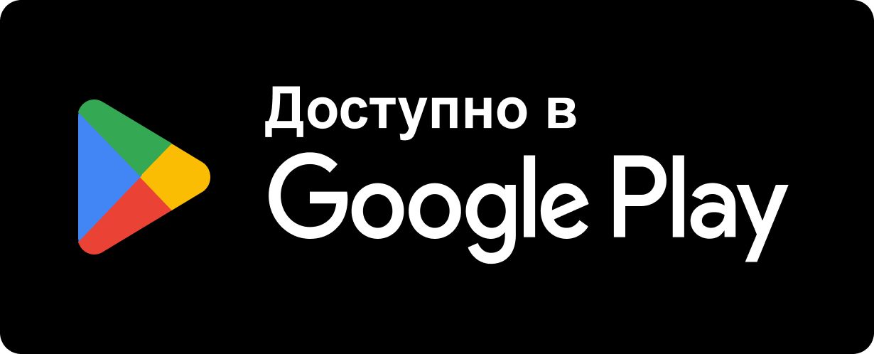 Обновите контакты group-2085661127-1.png