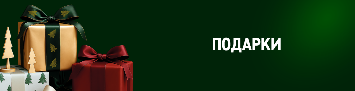 К новому году готов! frame-2087325359.png