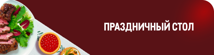 К новому году готов! frame-2087325360.png