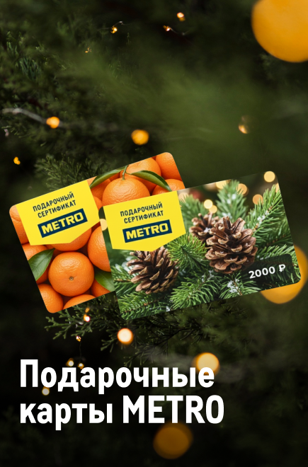 К новому году готов! podarochnye-karty-min.png