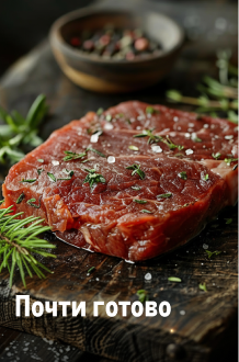 К новому году готов! pochti-gotovo-2.png