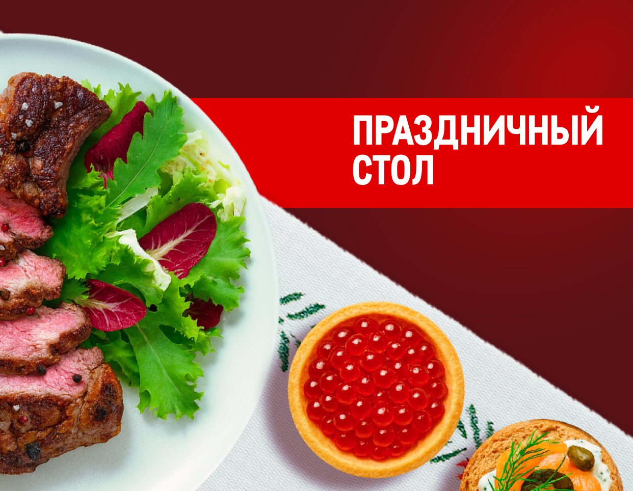 К новому году готов! frame-2087325360-1.png