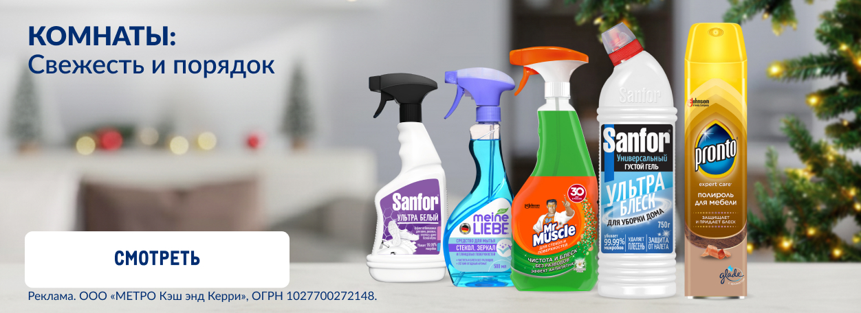 Чисто по-весеннему komnaty.jpg