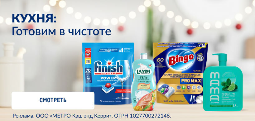 Чисто по-весеннему kuhnya.jpg