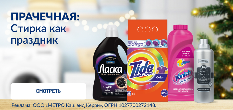 Чисто по-весеннему prachechnaya.jpg