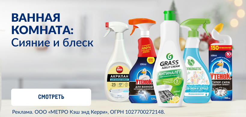 Чисто по-весеннему vannaya.jpg