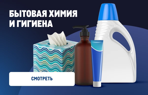 Когда надо много и вкусно на неделю 788_388_chemistry-min.webp