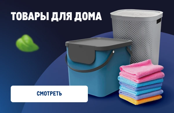 Когда надо много и вкусно на неделю 788_388_house-min.webp