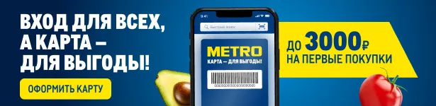 Купоны 2560h150-desktop-preobrazovano-iz-jpg.webp