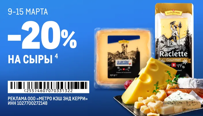 Купоны 705h405-4.webp