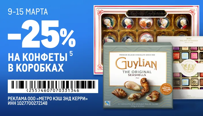 Купоны 705h405-5.webp