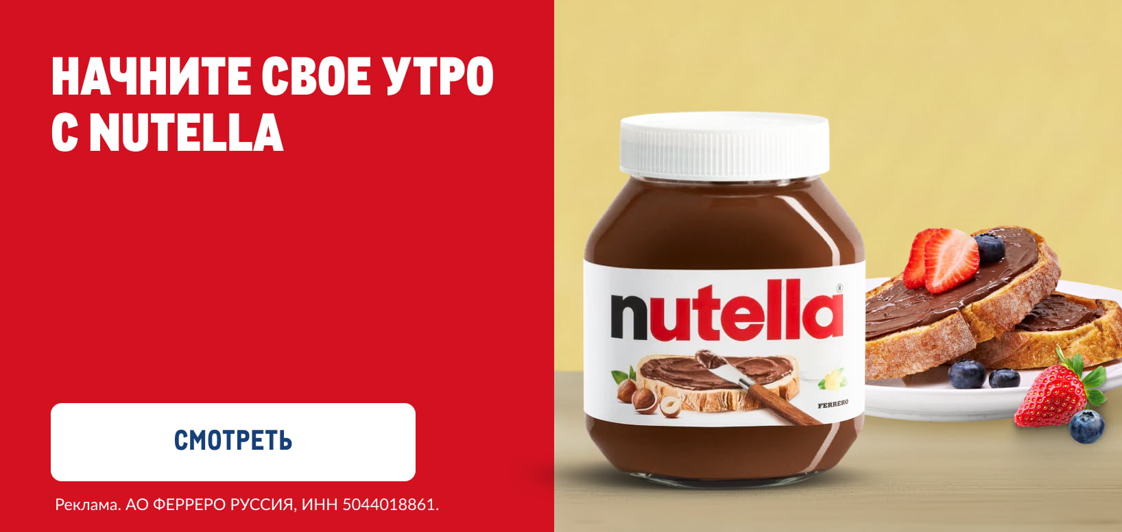 Брендзоны maslenicza-s-nutella.jpg
