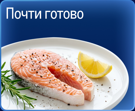 Свежий улов из морских вод 05-2d.jpg