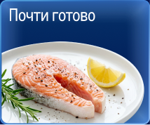 Свежий улов из морских вод 05-2d.jpg