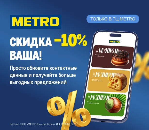 Обновите контакты 2560_680.webp