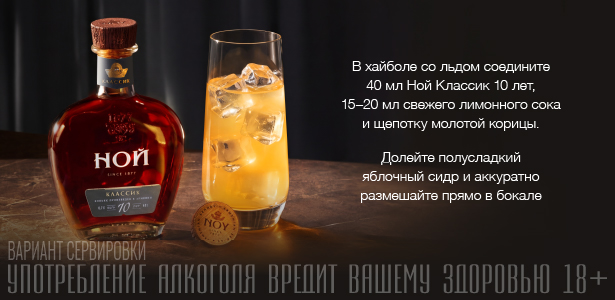 МИКСОЛОГИЯ 2560h680-2.jpg