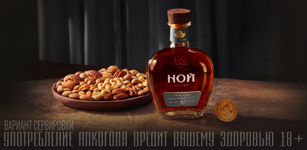 ГАСТРОНОМИЧЕСКИЕ СОЧЕТАНИЯ 2580h680_1.jpg
