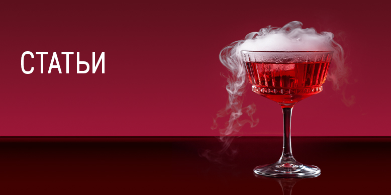 МЕТРОПОЛИЯ 778h388_novabev_banner-stati_5_2.jpg