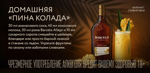 МИКСОЛОГИЯ banner-2-2560x680-1.jpeg