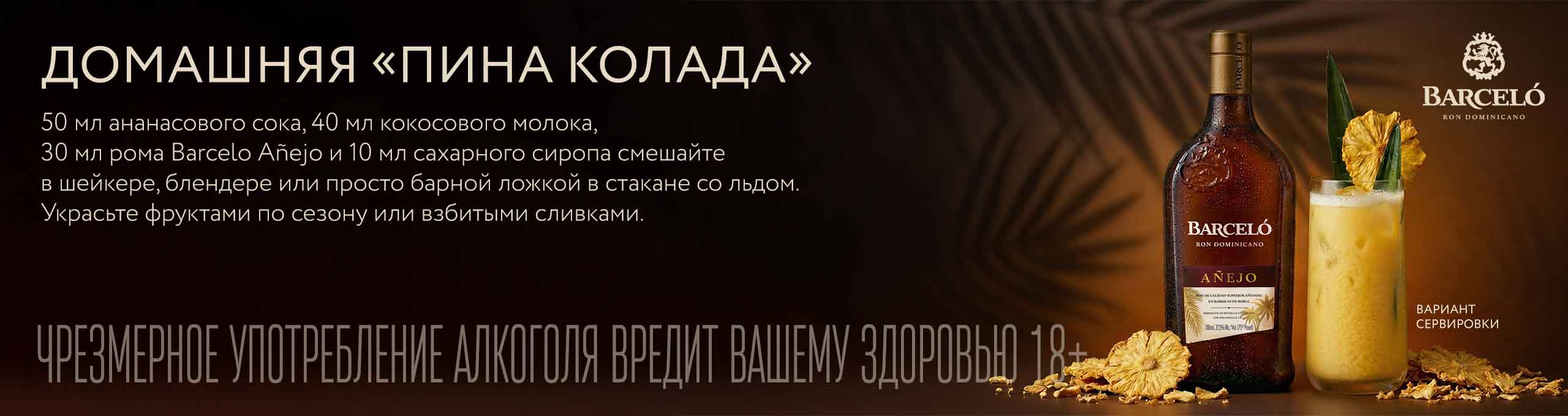 МИКСОЛОГИЯ banner-2-2560x680-1.jpeg