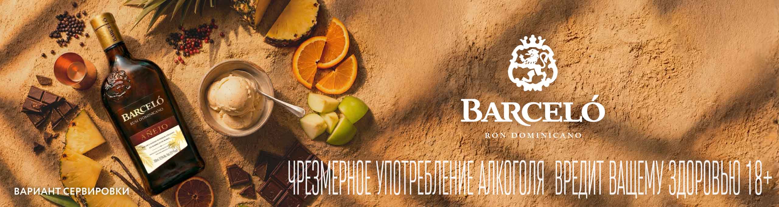 ГАСТРОНОМИЧЕСКИЕ СОЧЕТАНИЯ banner-2-2560x680-2.jpeg