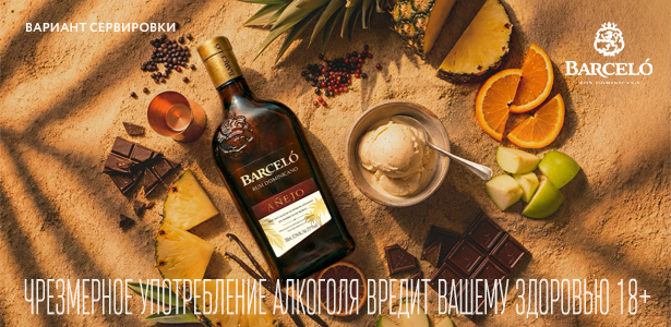 ГАСТРОНОМИЧЕСКИЕ СОЧЕТАНИЯ banner-2-2560x680-2.jpeg