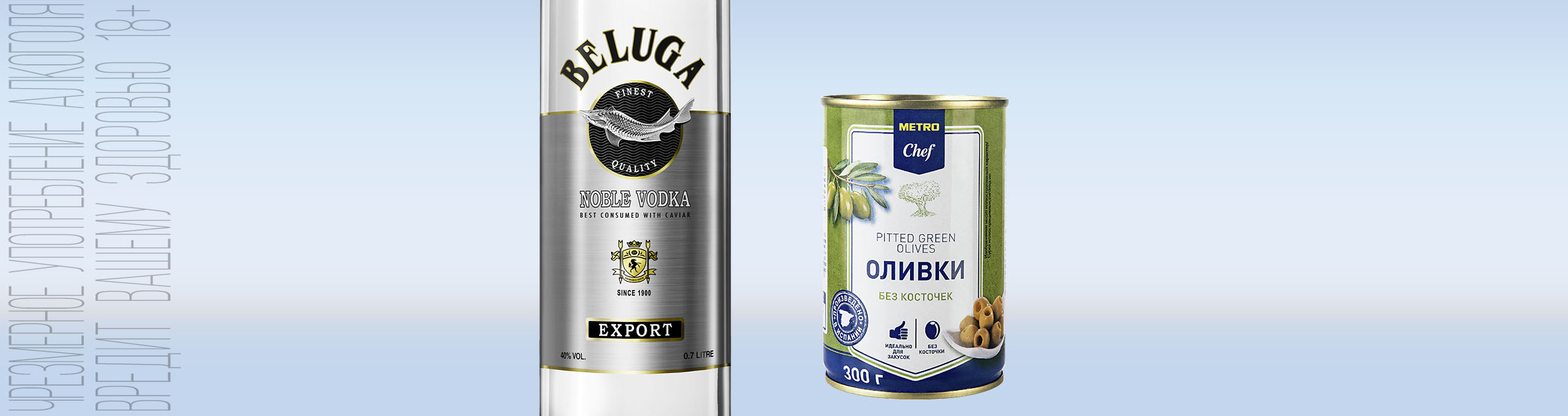ГАСТРОНОМИЧЕСКИЕ СОЧЕТАНИЯ banner-metropoliya_2560x680_olives-1.jpg
