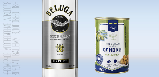 ГАСТРОНОМИЧЕСКИЕ СОЧЕТАНИЯ banner-metropoliya_2560x680_olives-1.jpg