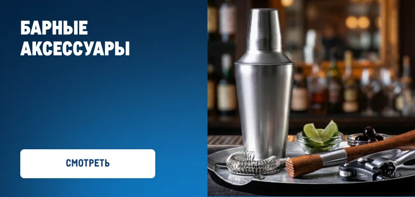 Фестиваль пива barnye_prinadlezhnosti_818h388.webp